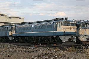 EF65 539