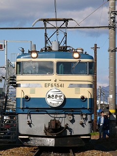 EF65 541