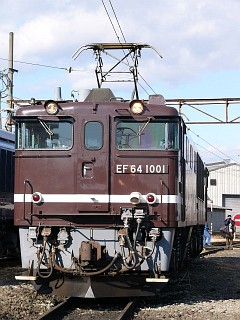 EF64 1001O